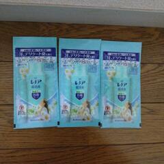 [受け渡し先決定]レノア 抗菌ビーズの画像