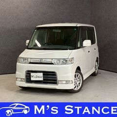 タント カスタムＶＳターボ 車検９年５月まで 乗って帰れます 