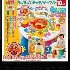 アンパンマン　たっちしてタッチ！テーブルの画像