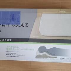 ニトリ　肩・首・背中も支える枕