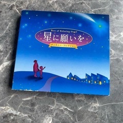 ディズニー　オルゴール　星に願いを　赤ちゃん　寝かしつけ