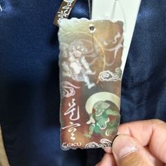 🐯ＬＬ新品未使用品🐯