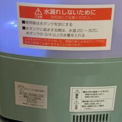 お届け無料🆓MODERN DECO（モダンデコ）超音波式加湿器LEDライトインテリアの画像