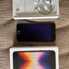 (バッテリー97%)iPhone SE第3世代