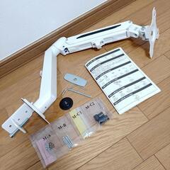 ErGear モニターアーム