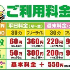 5月6日カラオケ🎤