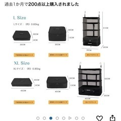 TABITORA 、吊り下げ収納 の画像