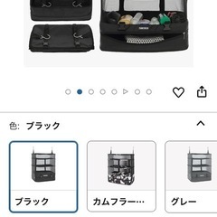 TABITORA 、吊り下げ収納 の画像