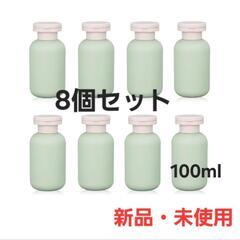 トラベルディスペンサーボトル 100ml 詰め替え可能ボトル 8...