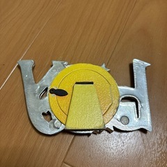 ⑫お取引頂いた方への粗品boy写真立ての画像