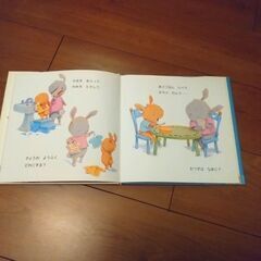 【譲渡済】絵本の画像
