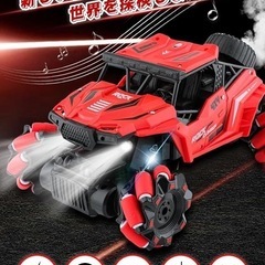 新品未使用⭐️赤いラジコンカー 360°全方向走行 水陸両用 子供 誕生日の画像