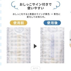 犬用オムツ　S オスメス兼用の画像
