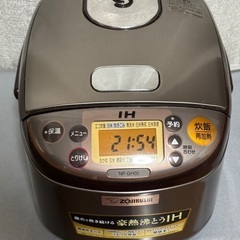 IH炊飯ジャー NP-GH05型