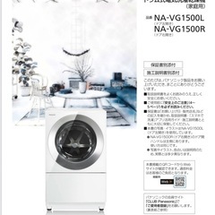 Panasonic ドラム式洗濯機 2021年購入 の画像