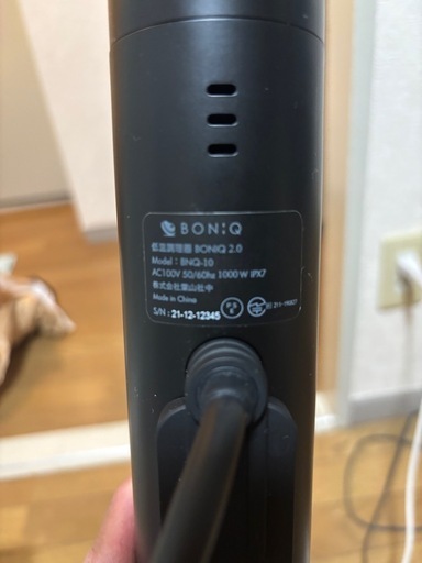 BONIQ ボニーク 2.0 BNQ-10 ヘイズブラック ストア 低温調理器 美品