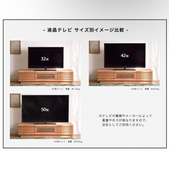 テレビ台★幅120cmの画像