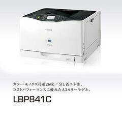 【直接引取のみ】CANON A3 レーザープリンター