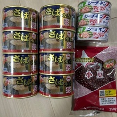 【まとめて全部】シーチキンマイルド3缶 　マルハニチロ 月花 さ...