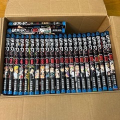 鬼滅の刃　全巻と外伝