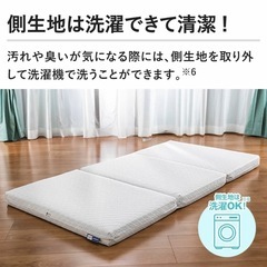 【新品未開封】西川マットレス　ボナノッテプレミアム　シングル　グレー BU16011の画像