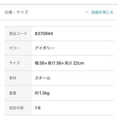 【美品】ニトリ ペンダイトライト Nシック3(アイボリー)の画像