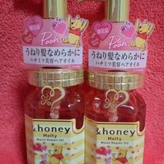未使用 アンドハニー メルティ モイストリペア ヘアオイル100...
