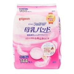 母乳パッド　余ってる方いませんか？