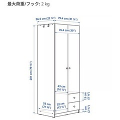 ikea hemnes クローゼットの画像