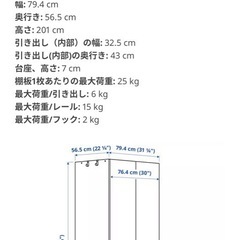 ikea hemnes クローゼットの画像
