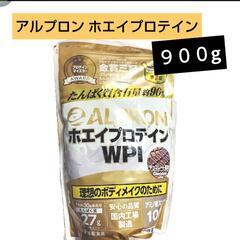 アルプロン ホエイプロテイン チョコレート味 ９００g