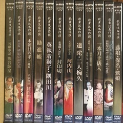 歌舞伎dvd21本セット