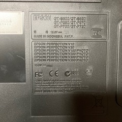 スキャナーの画像