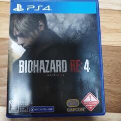PS４バイオハザードＲＥ4