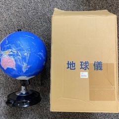 地球儀 球径26cm