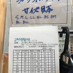 中古　千葉日大一高　ポロシャツ水色ストライプSサイズ2枚の画像
