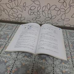 公衆栄養学の画像