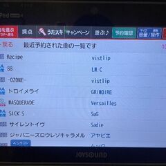 第一回 春のV系カラオケ参加者募集 - 新宿区