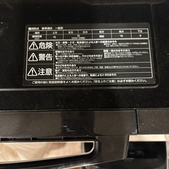 アイリスオーヤマ 電子レンジ オーブンレンジ　 の画像