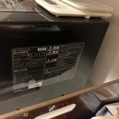 アイリスオーヤマ 電子レンジ オーブンレンジ　 の画像