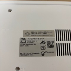 （決まりました）NEC ノートパソコンの画像