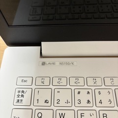 （決まりました）NEC ノートパソコンの画像