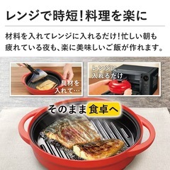 【最新モデル】レンジメート　プレミアム　食洗機対応 新品未開封の画像