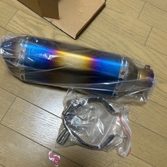 汎用サイレンサー50.8 新品