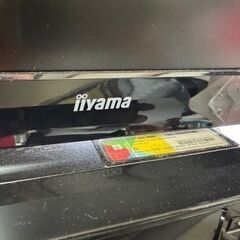 27型ディスプレイ iiyama ProLite E2773HS アーム付きの画像