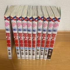 花と悪魔　全10巻　音久無　全巻セット