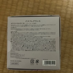 受け渡し者決まりました　　
バスフレグランス　未使用品 の画像