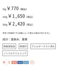  アベンヌ Avene アベンヌ ３本セットアベンヌウォーター L 300g [化粧水 敏感肌用 スプレータイプ]の画像