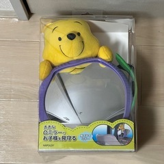 ベビー用品　ベビーミラー　車内用　くまのプーさん