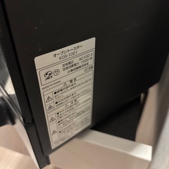 KOIZUMI オーブントースターの画像